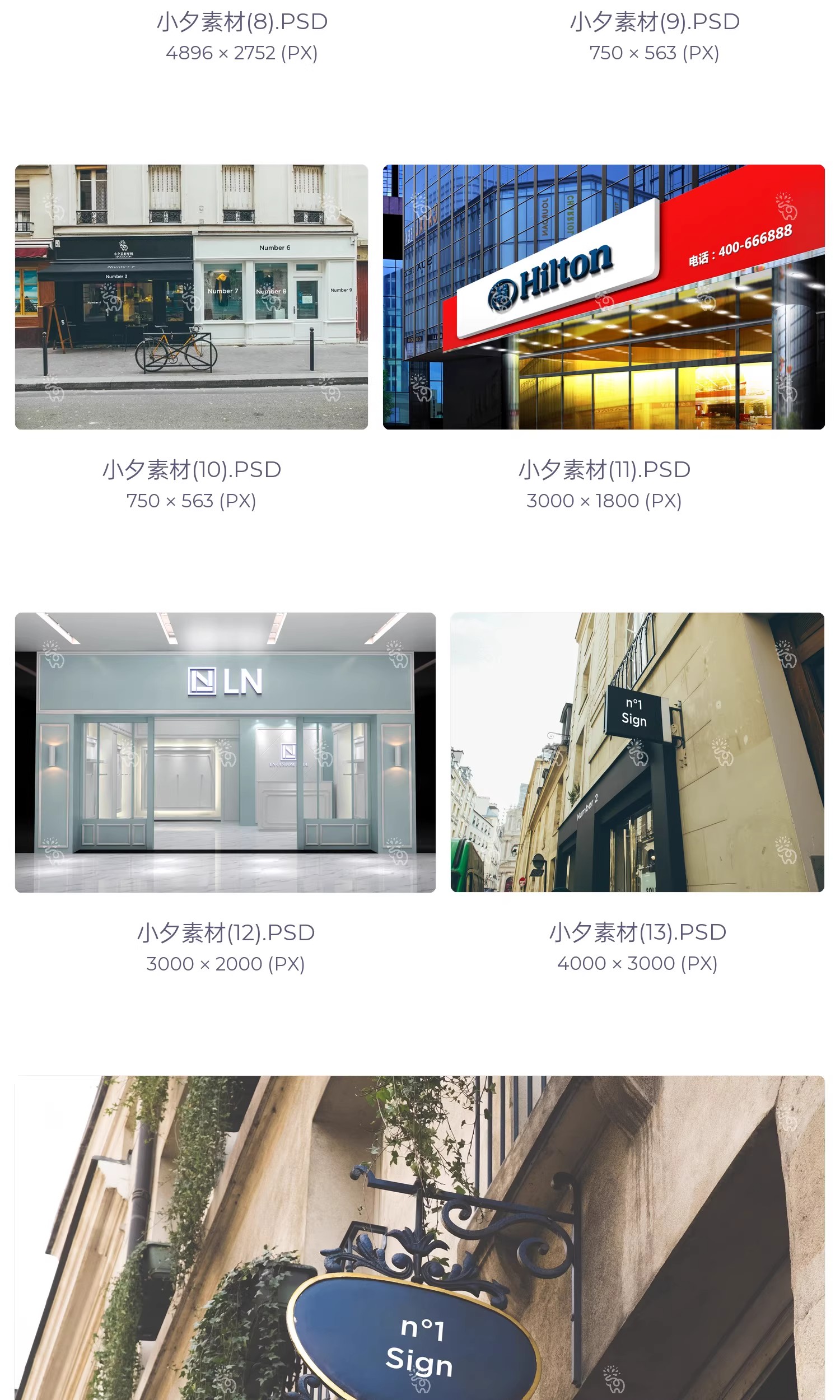 图片[5]-餐饮酒店中介奶茶店美发小吃药店水果超市服装店门头灯箱PSD样机-大怪兽分享