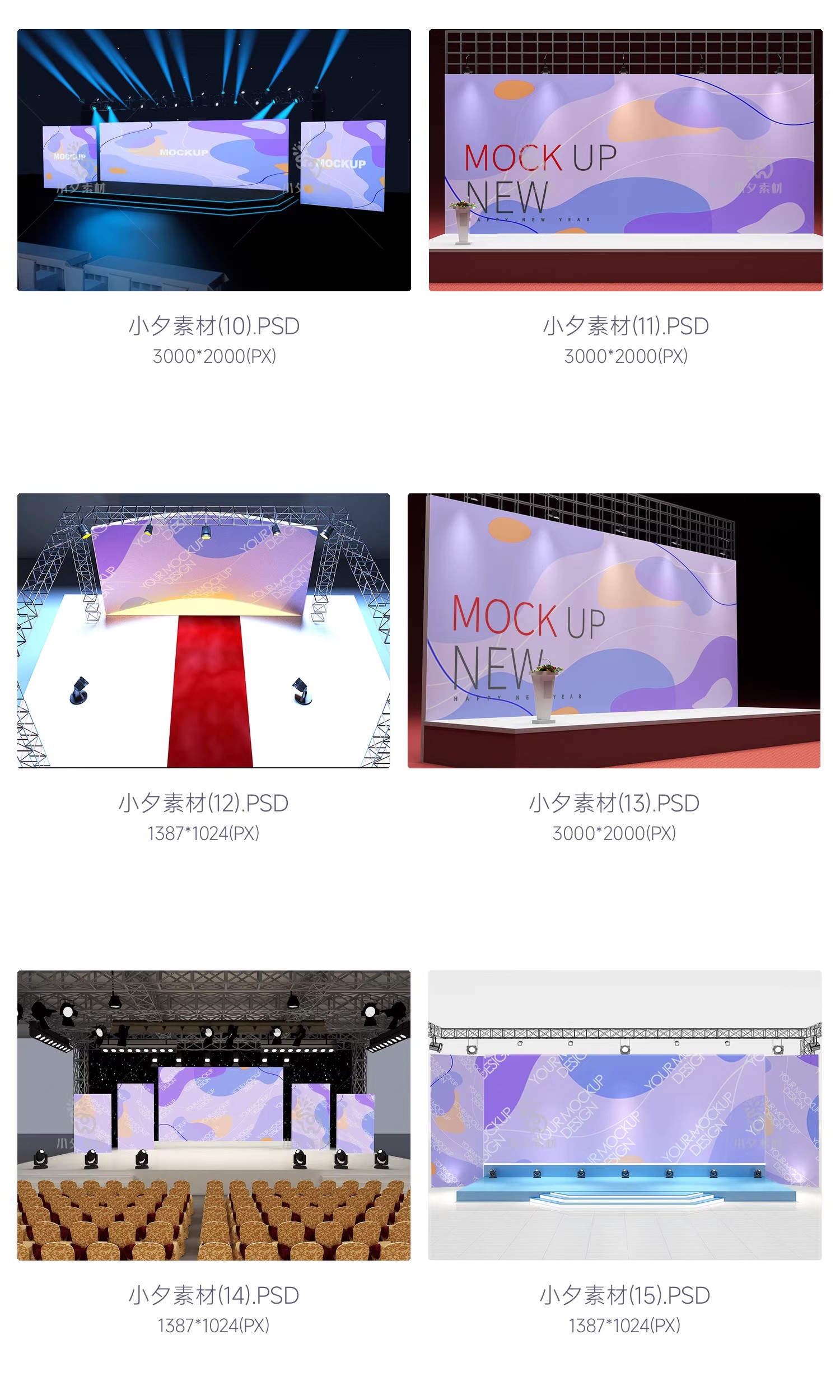 图片[5]-演唱会发布会舞台灯光舞美背景墙VI效果展示贴图样机PSD设计素材-大怪兽分享