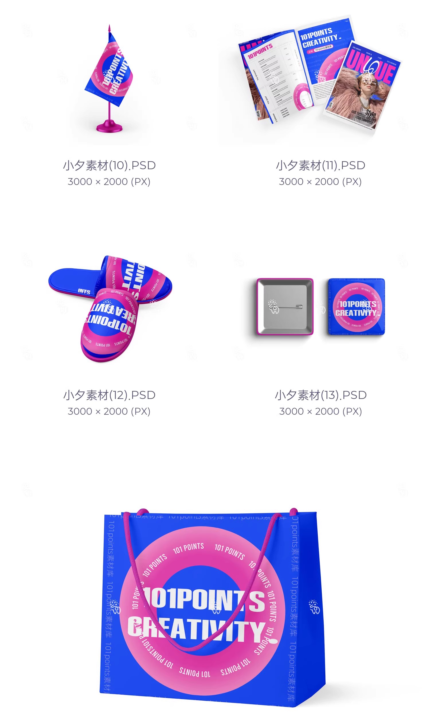 图片[5]-高级品牌文创毕业设计作品系列vi智能贴图样机模板PSD设计素材-大怪兽分享