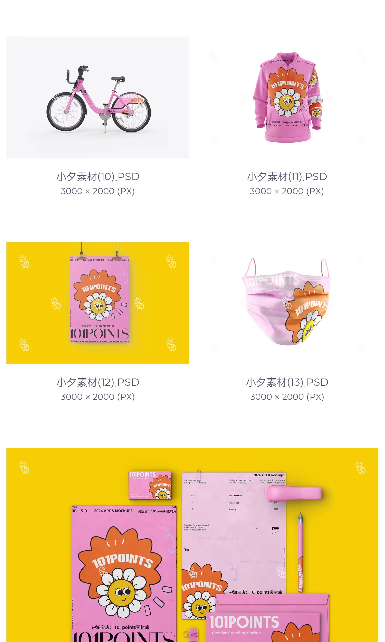 图片[5]-公司企业品牌文创毕设作品系列vi提案文创贴图样机psd设计素材-大怪兽分享