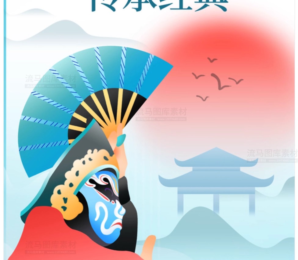 图片[6]-中国风古典传统非物质文化艺术太极京剧戏曲宣传海报PSD设计素材-大怪兽分享
