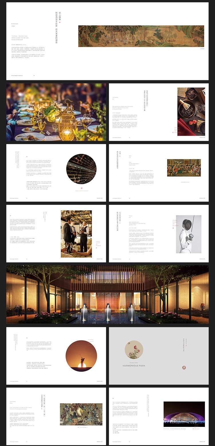 图片[5]-41P极简中式房地产楼书品牌宣传画册手册内页排版设计AI素材模板-大怪兽分享