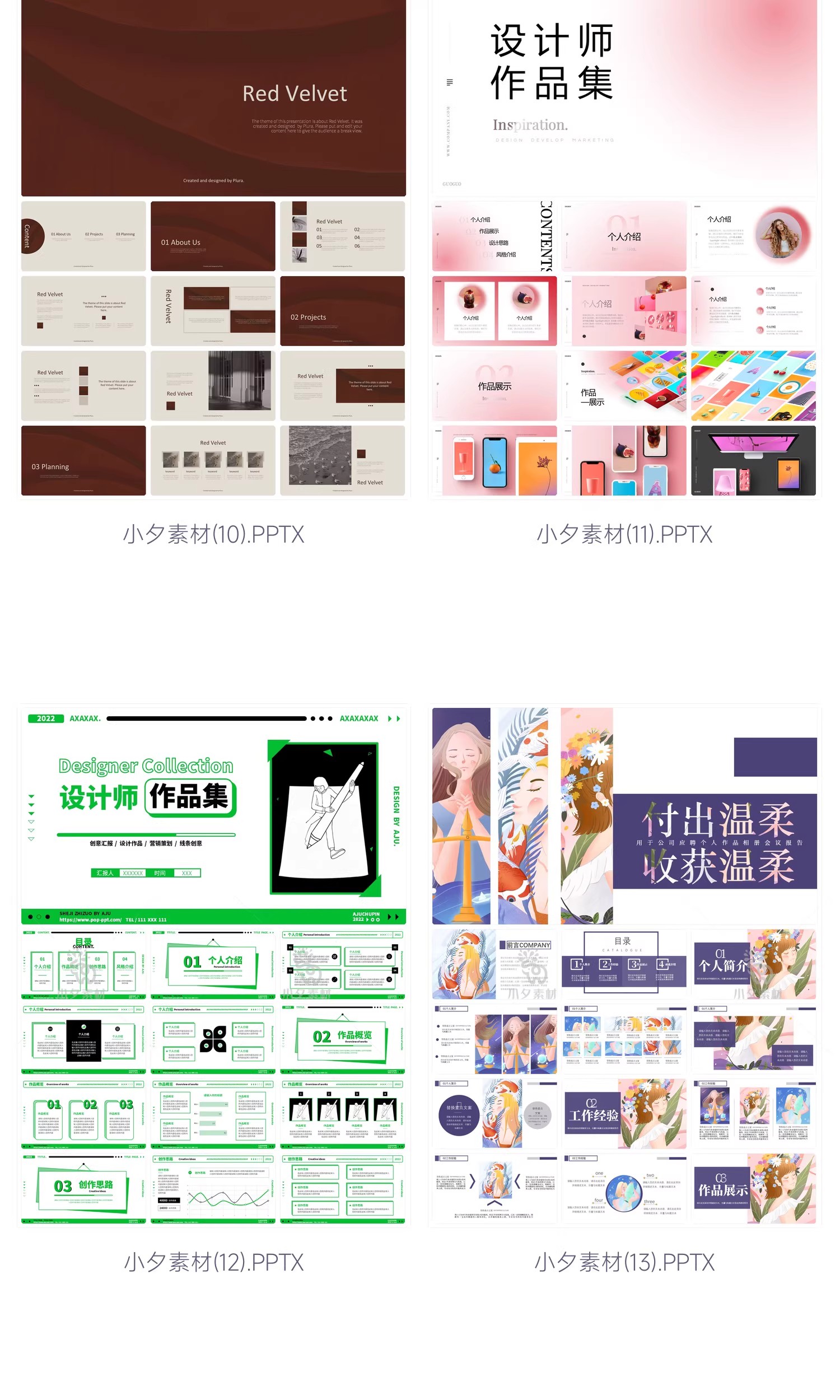 图片[5]-高级潮流创意艺术作品集活动策划面试求职年终总结述职PPT模板-大怪兽分享
