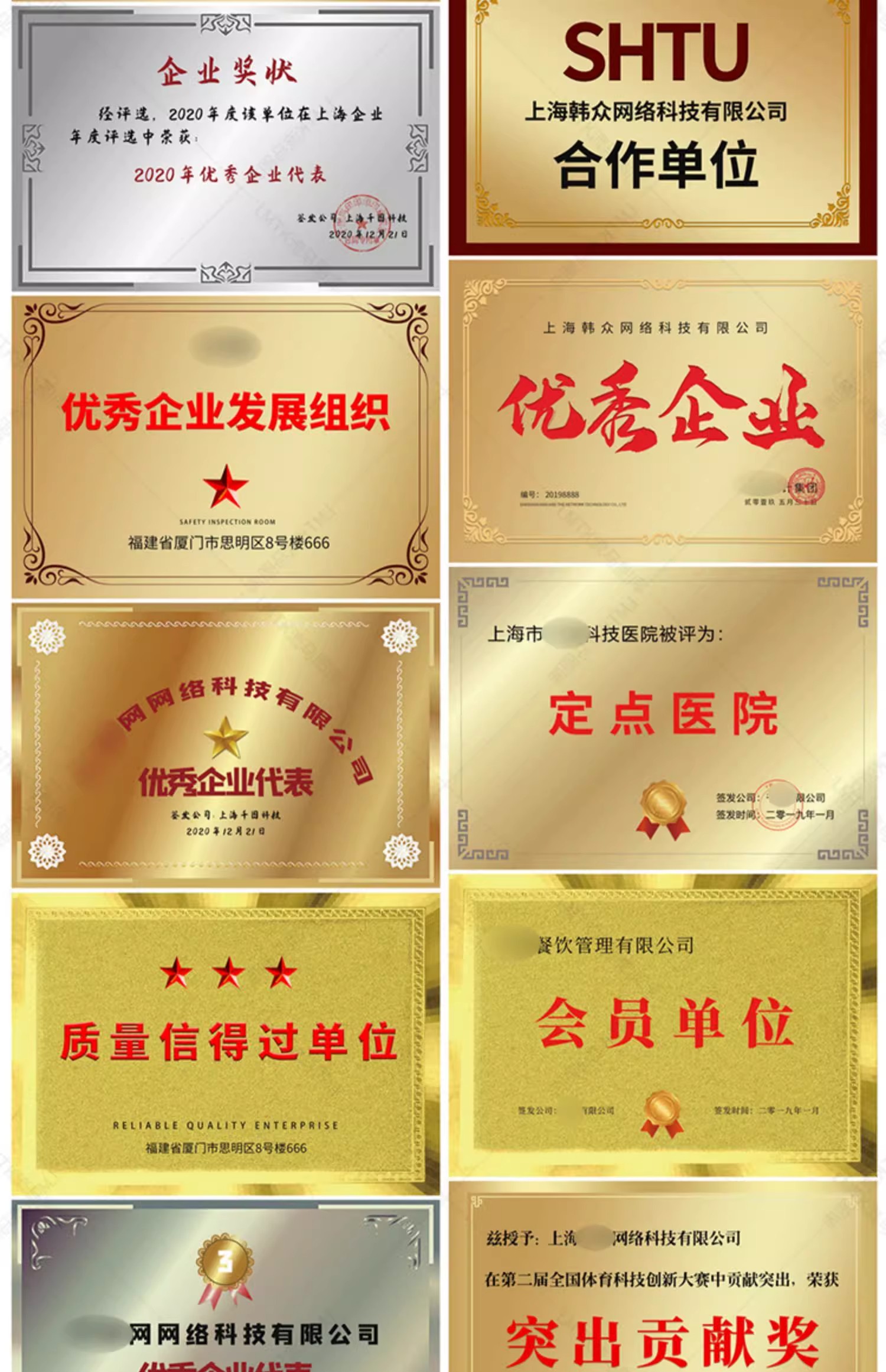 图片[5]-70款时尚企业公司协会团体铜牌奖牌企业授牌牌匾PSD设计素材模板-大怪兽分享