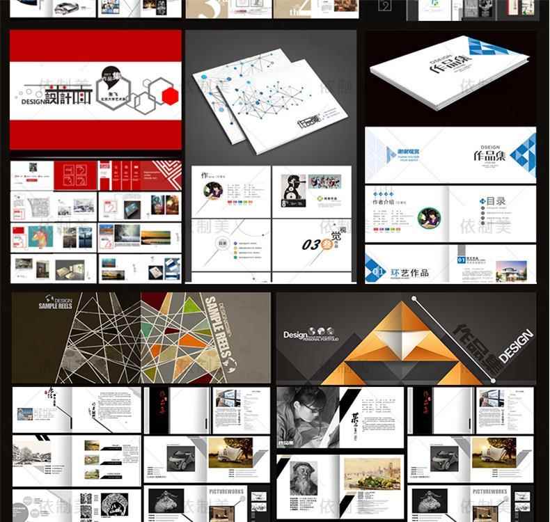 图片[5]-作品集模板排版毕业面试psd平面ui工业环艺设计画册封面ps模版a3-大怪兽分享