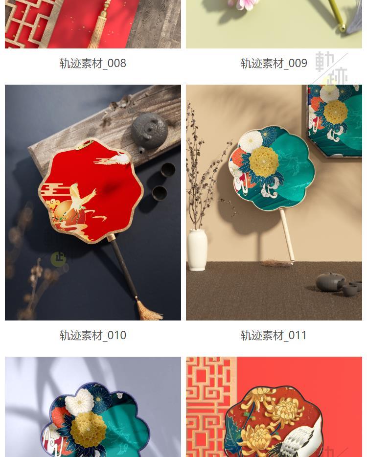 图片[6]-扇子折扇团扇中国风灯笼古风文创样机效果图展示设计psd贴图素材-大怪兽分享