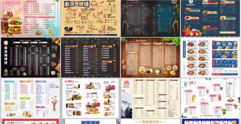 图片[5]-餐厅餐饮美食烧烤蛋糕酒水价目表菜谱菜单模板设计素材PSD/cdr图-大怪兽分享
