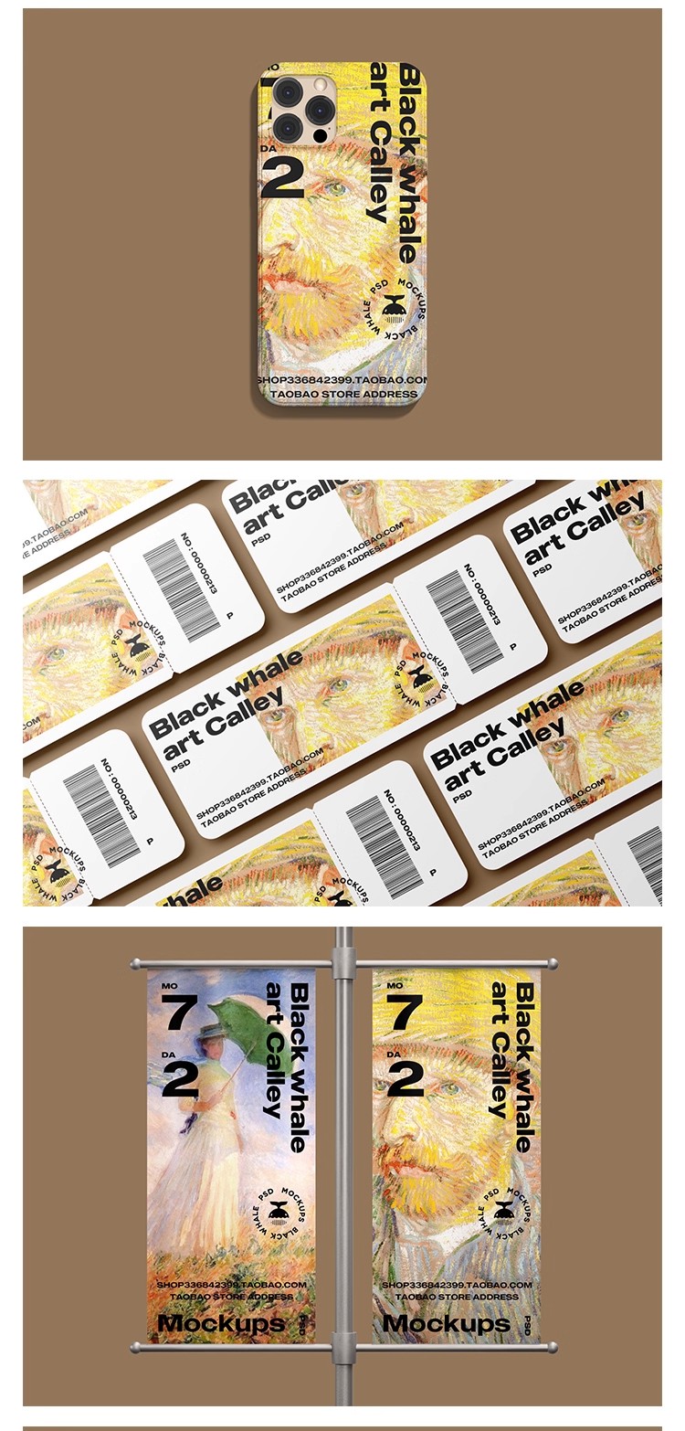 图片[4]-美术艺术展览馆博物馆品牌VI文创周边设计贴图样机效果图素材PSD-大怪兽分享