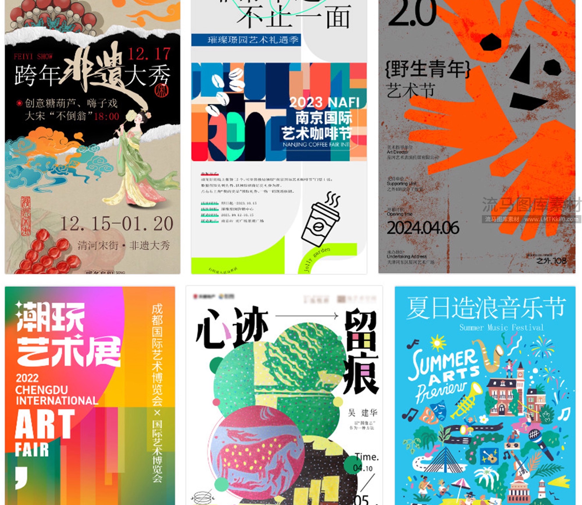 图片[5]-毕设创意潮流艺术展览设计作品集封面宣传系列海报ai设计素材模板-大怪兽分享