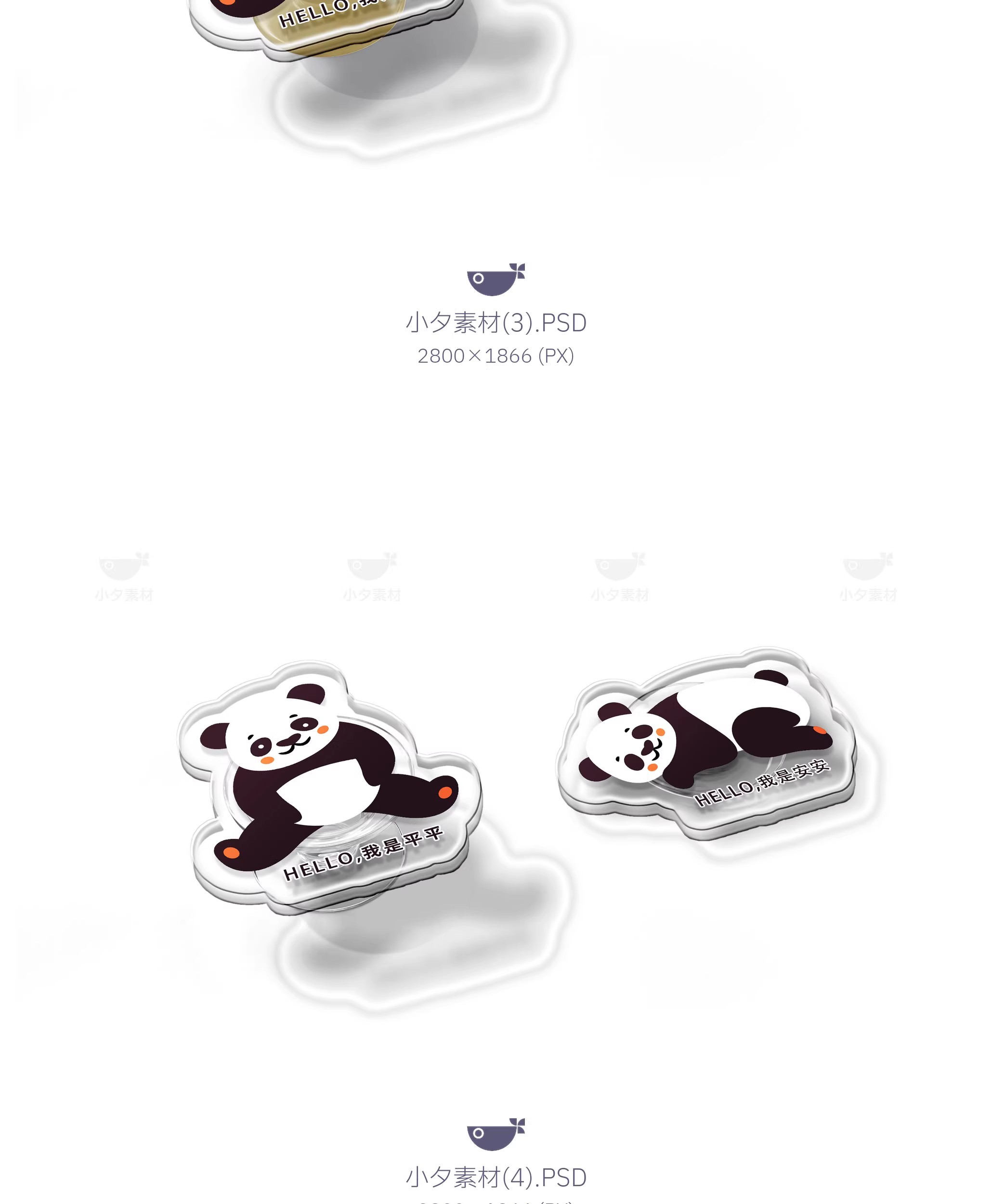 图片[5]-透明异形亚克力手机支架vi文创ip形象周边贴图样机psd设计素材-大怪兽分享