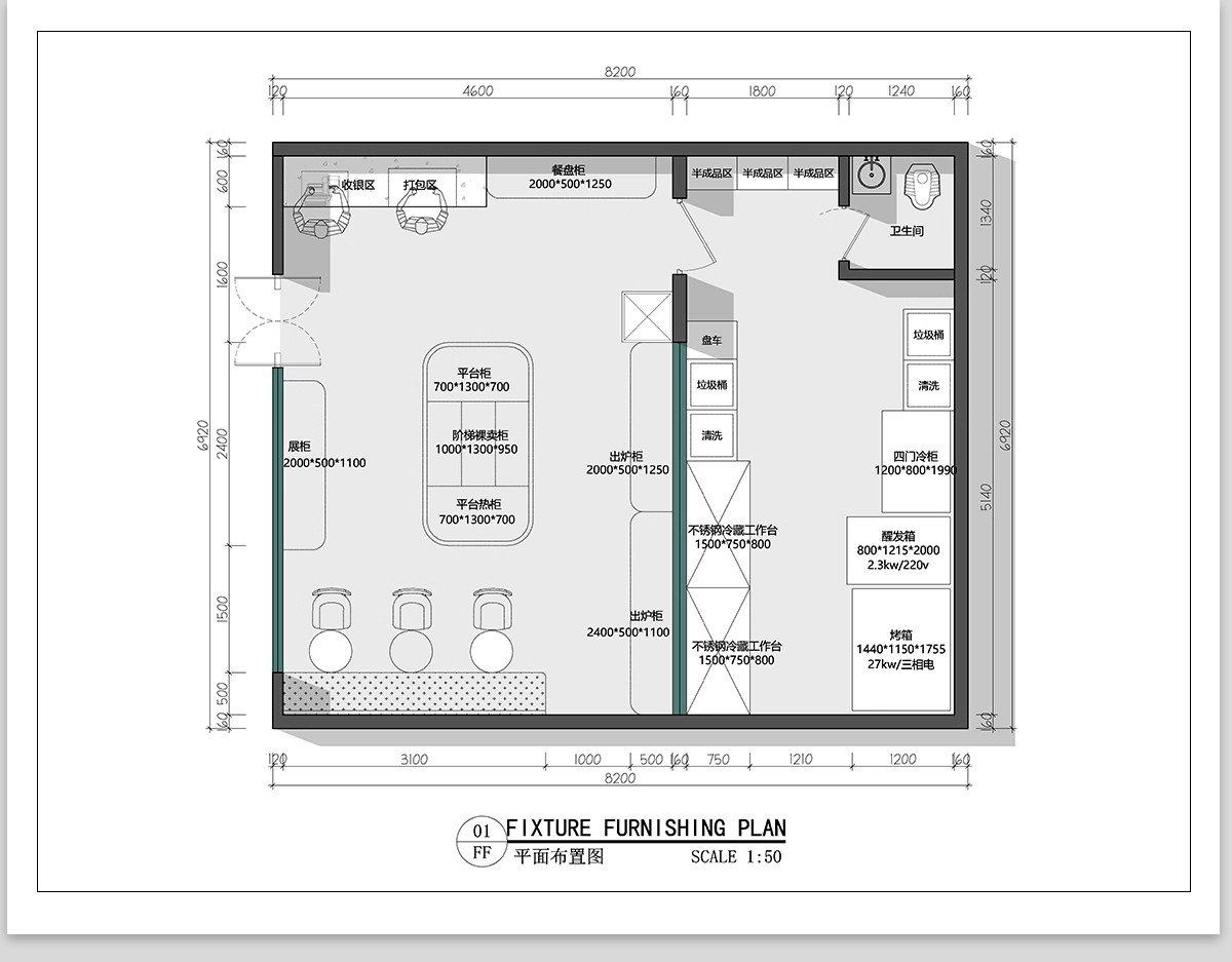 图片[4]-面包店cad施工图 室内工装烘焙蛋糕咖啡奶茶水 甜品店平面布局图-大怪兽分享