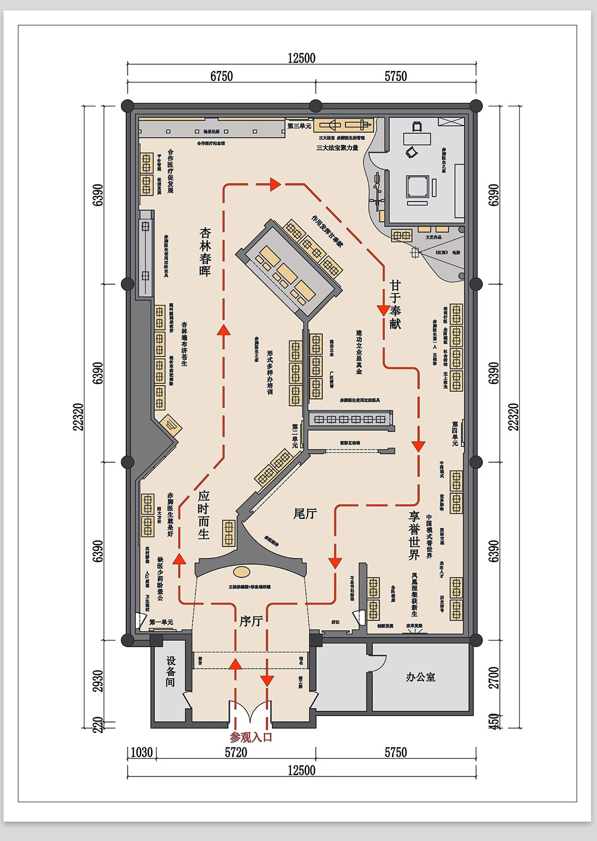 图片[5]-博物馆历史文化展厅科技非遗文化自然工业体验馆CAD平面图布置图-大怪兽分享