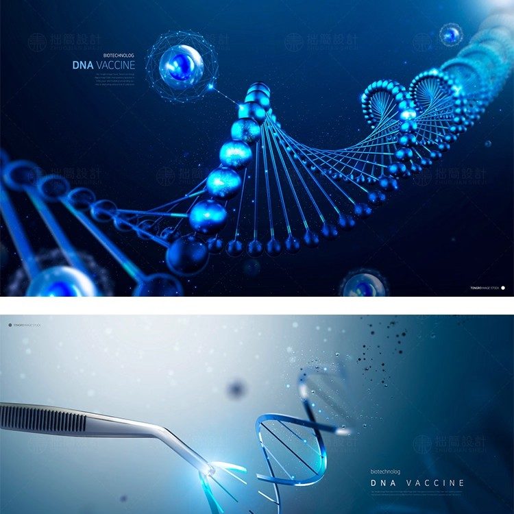 图片[5]-医疗生物科技DNA基因链细胞分子护肤品化妆品海报PSD设计素材模板-大怪兽分享