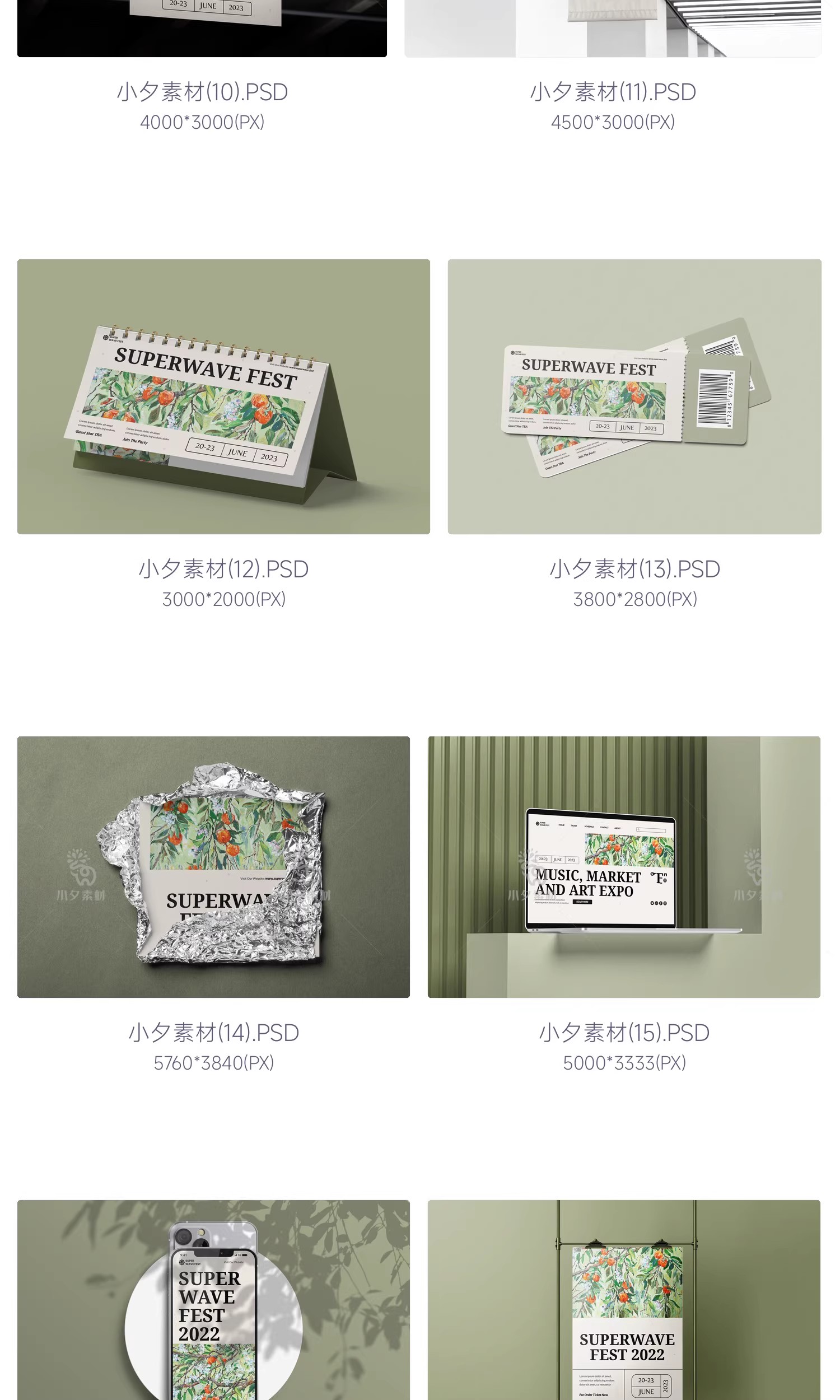 图片[5]-品牌VI文创系列艺术展馆产品包装设计效果贴图样机PSD设计素材-大怪兽分享