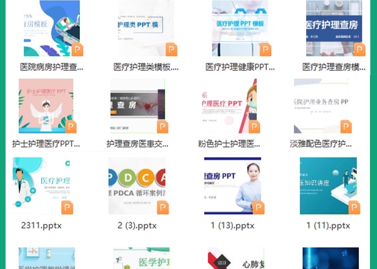 图片[2]-医学护理查房ppt模板内外科护理业务教学查房完整内容课件护理课-大怪兽分享