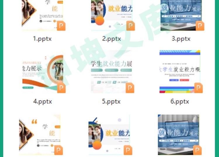 图片[2]-大学生就业能力展示ppt模板 就业能力项目实践报告ppt模板可编辑-大怪兽分享