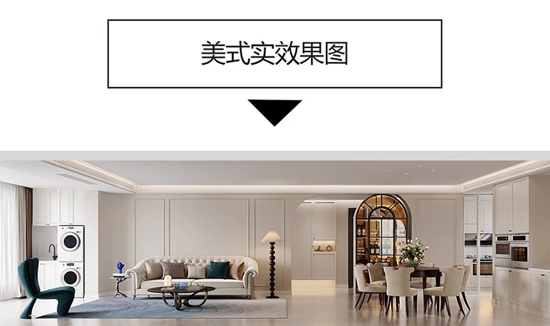 图片[6]-美式效果图 简约风格乡村实景房屋室内家装全屋装修设计CAD施工图-大怪兽分享