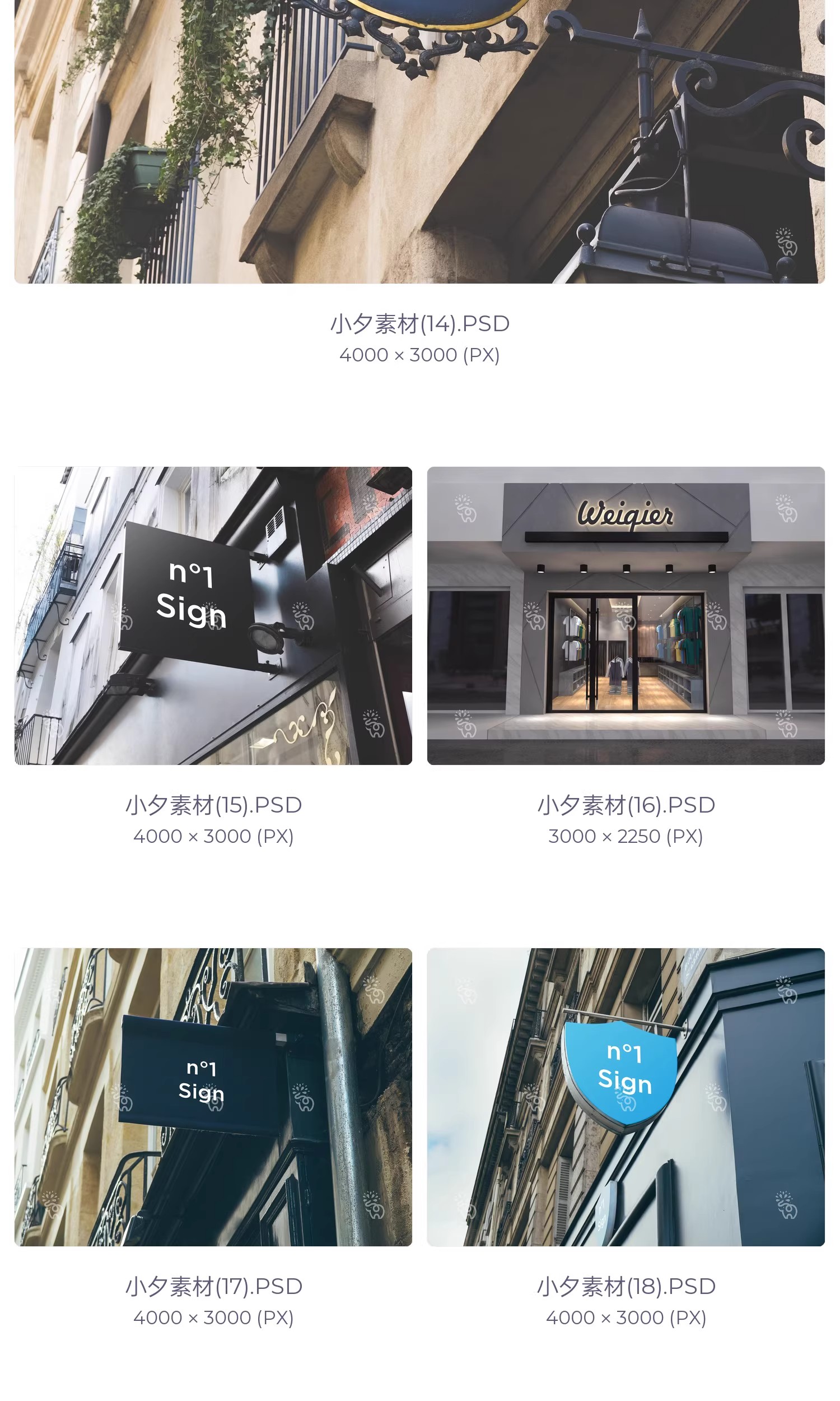 图片[6]-餐饮酒店中介奶茶店美发小吃药店水果超市服装店门头灯箱PSD样机-大怪兽分享