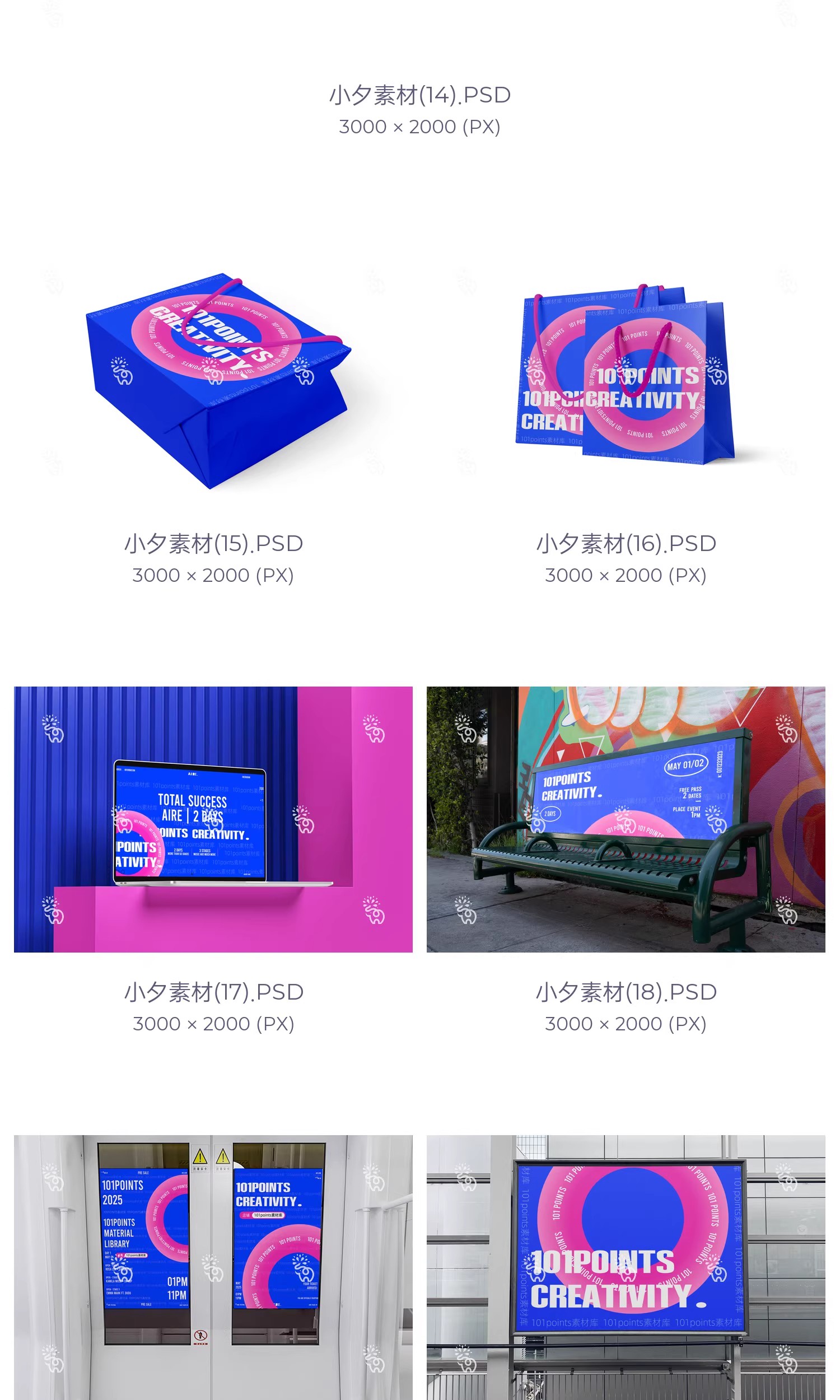 图片[6]-高级品牌文创毕业设计作品系列vi智能贴图样机模板PSD设计素材-大怪兽分享