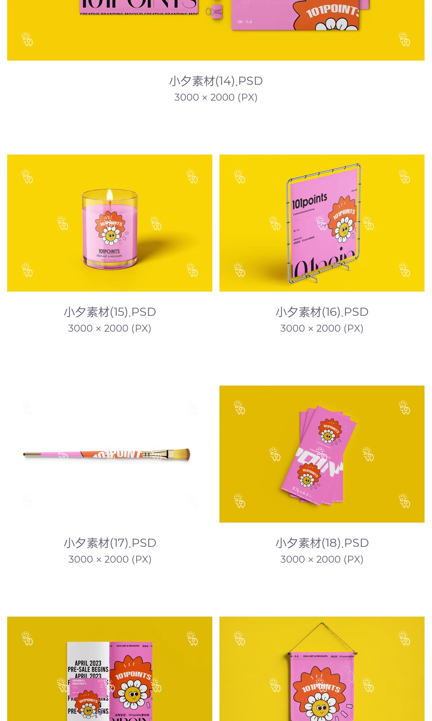 图片[6]-公司企业品牌文创毕设作品系列vi提案文创贴图样机psd设计素材-大怪兽分享