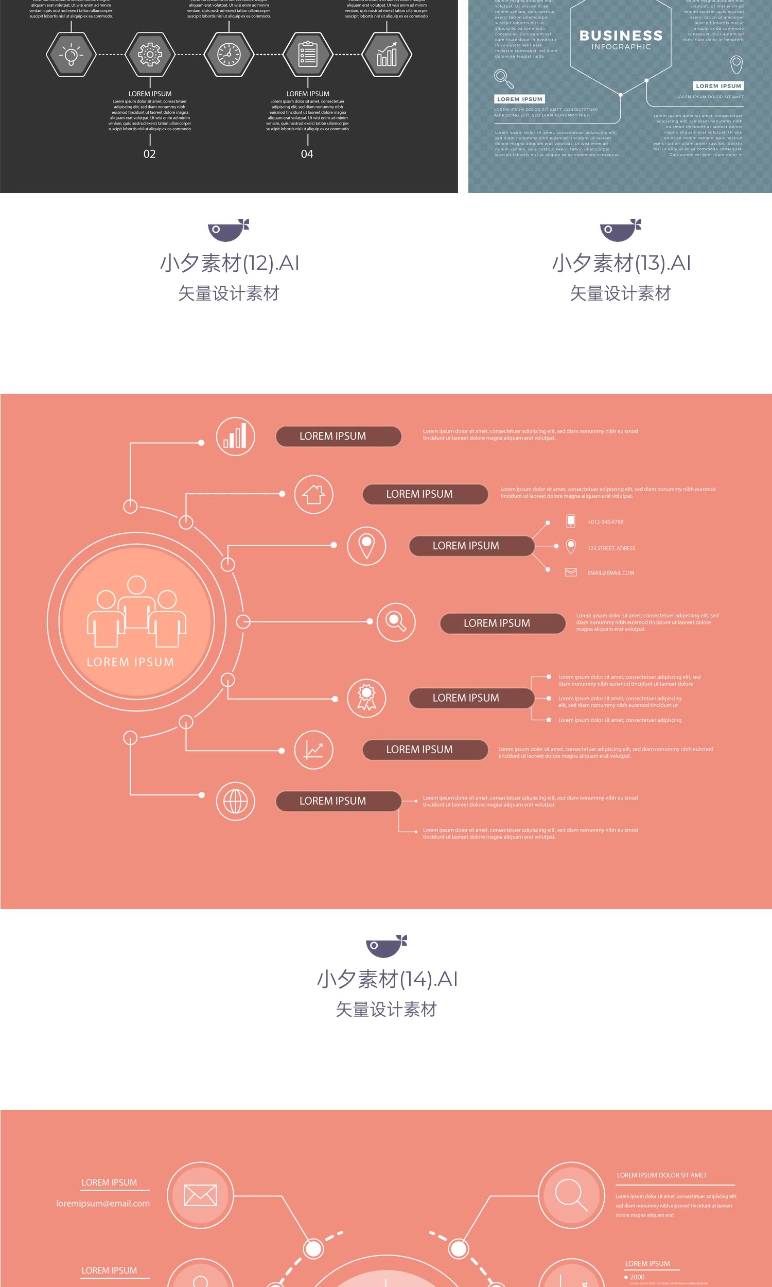 图片[6]-ppt数据报表大数据样式思维导图插画模板ai矢量设计素材-大怪兽分享