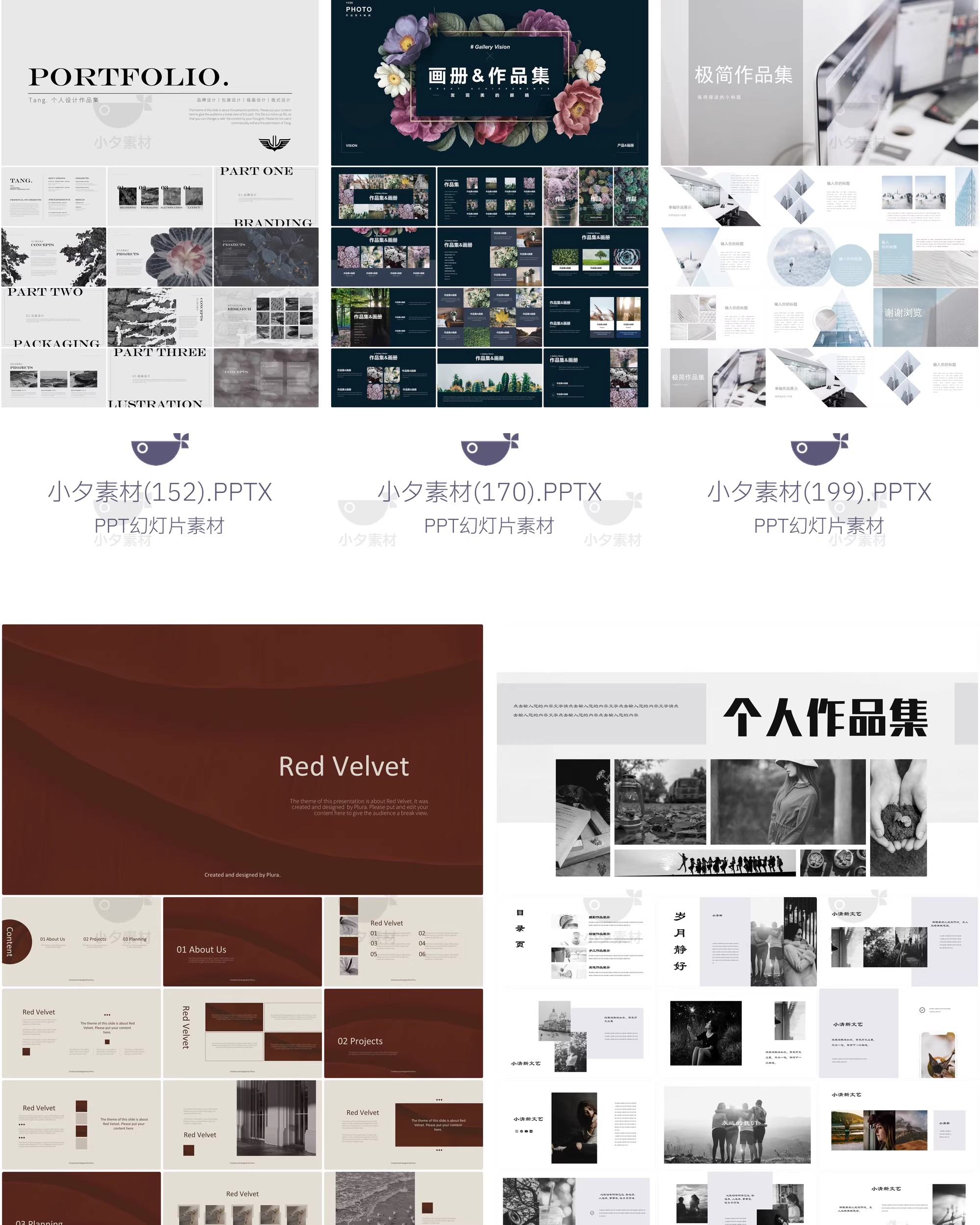 图片[6]-高级简约艺术个人作品集毕设作品个人简历面试求职画册ppt模板-大怪兽分享