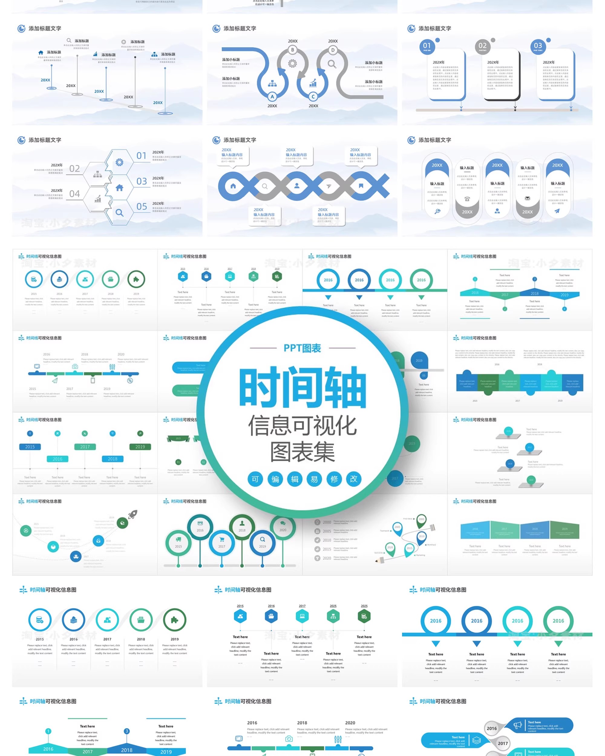 图片[6]-商务励志公司企业发展历程大事记时间轴线可视化信息图表PPT模板-大怪兽分享
