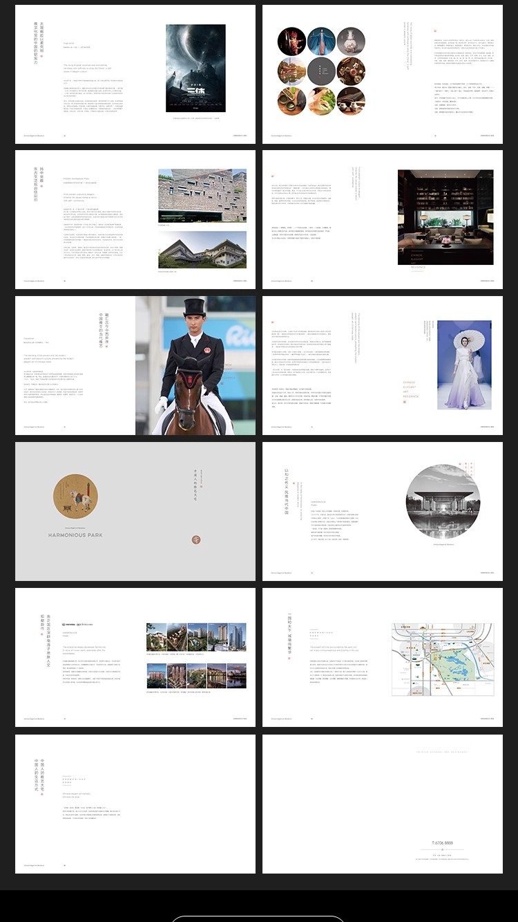 图片[6]-41P极简中式房地产楼书品牌宣传画册手册内页排版设计AI素材模板-大怪兽分享