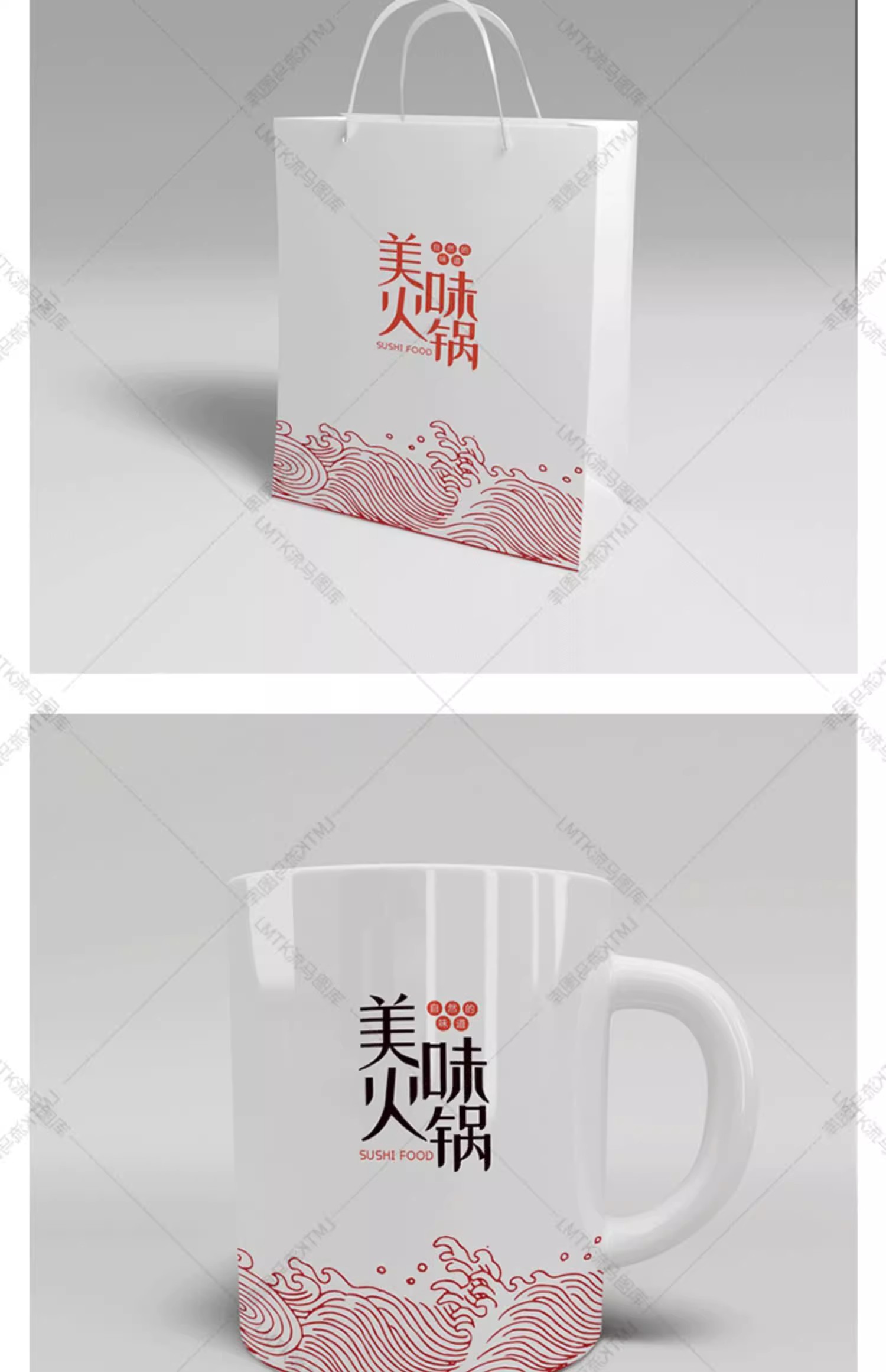 图片[4]-餐饮连锁美食火锅中餐品牌VI提案展示智能贴图效果图psd样机素材-大怪兽分享