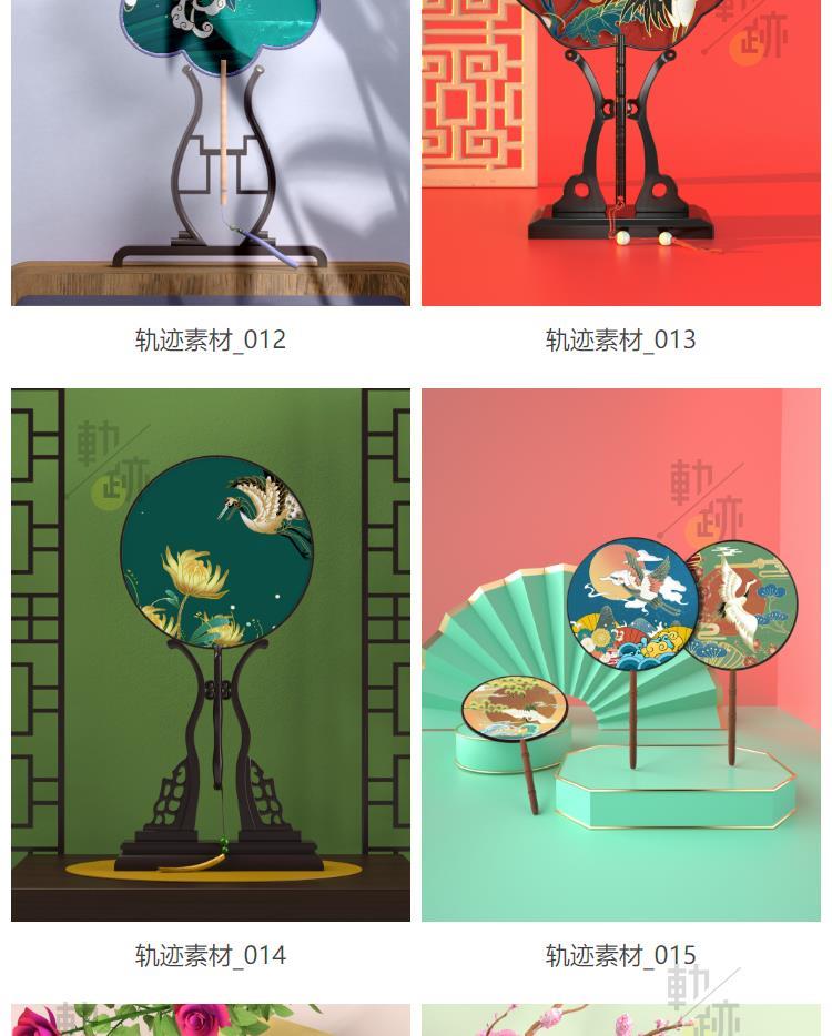 图片[7]-扇子折扇团扇中国风灯笼古风文创样机效果图展示设计psd贴图素材-大怪兽分享