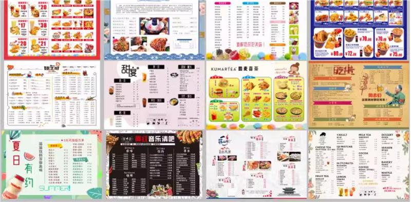 图片[6]-餐厅餐饮美食烧烤蛋糕酒水价目表菜谱菜单模板设计素材PSD/cdr图-大怪兽分享