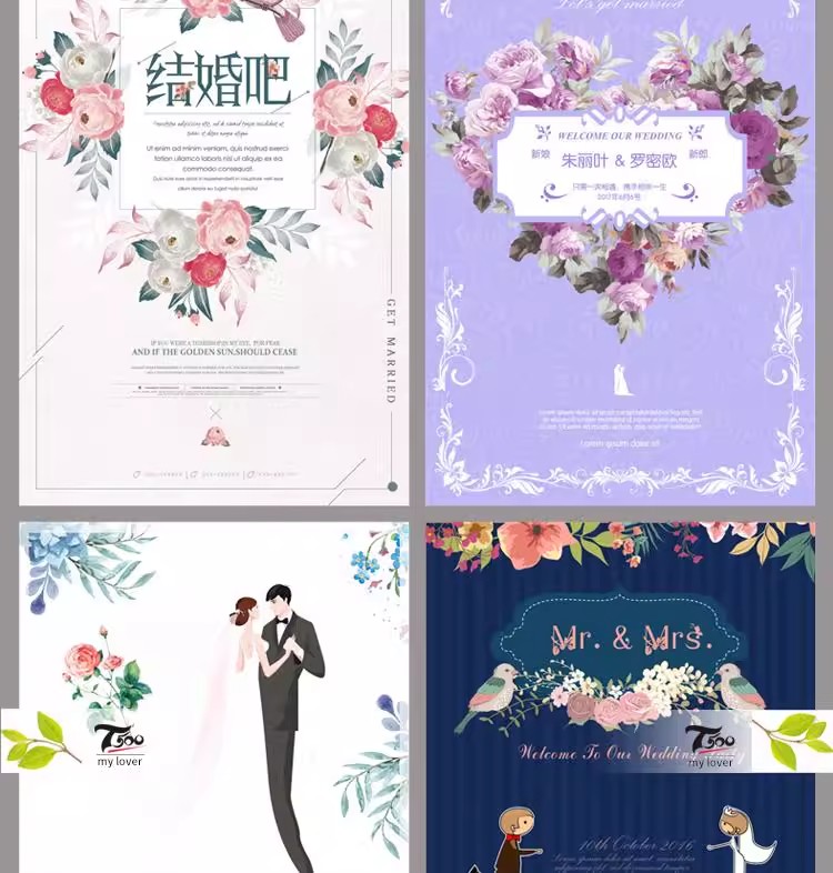 图片[6]-高端创意小清新婚礼迎宾牌设计素材psd森林婚礼水牌PS婚庆模板-大怪兽分享