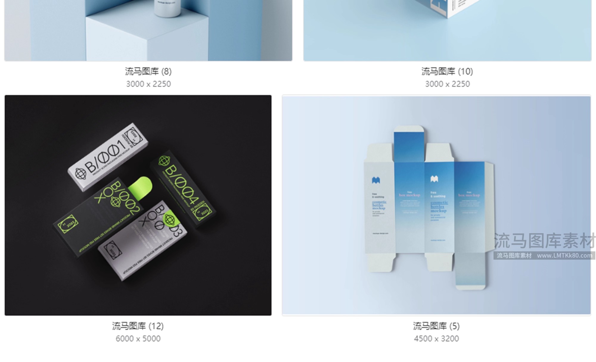 图片[6]-高级组合护肤品化妆品包装盒子智能样机贴图展示效果PSD设计素材-大怪兽分享