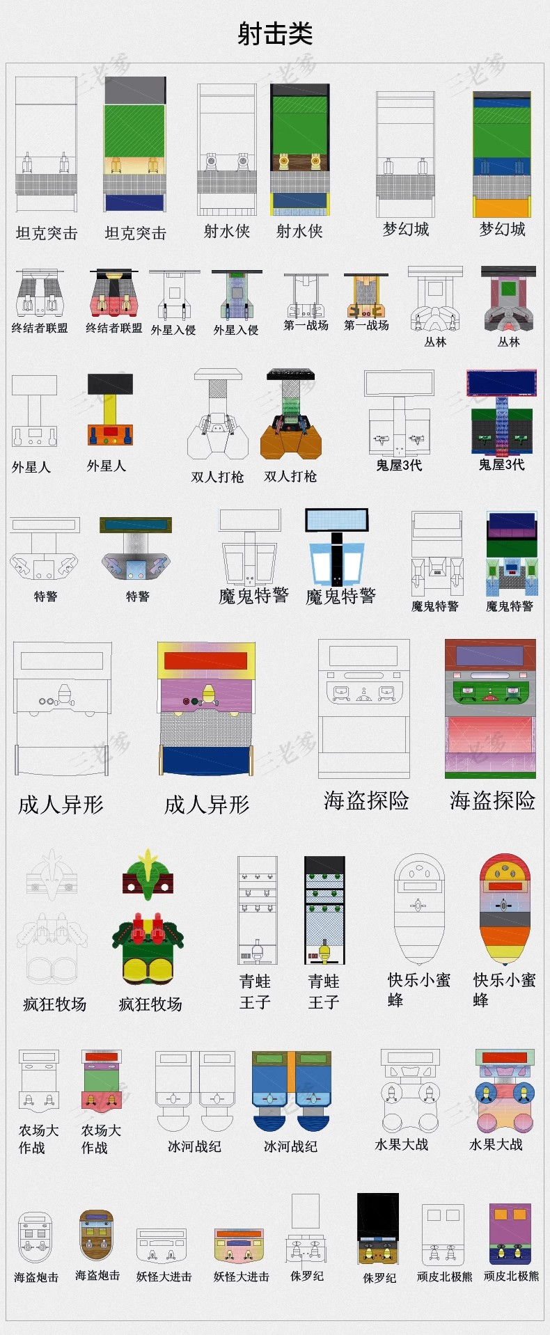 图片[6]-商业娱乐电玩游戏赛车射击乐园设备IP系列电玩城平面CAD图库模块-大怪兽分享