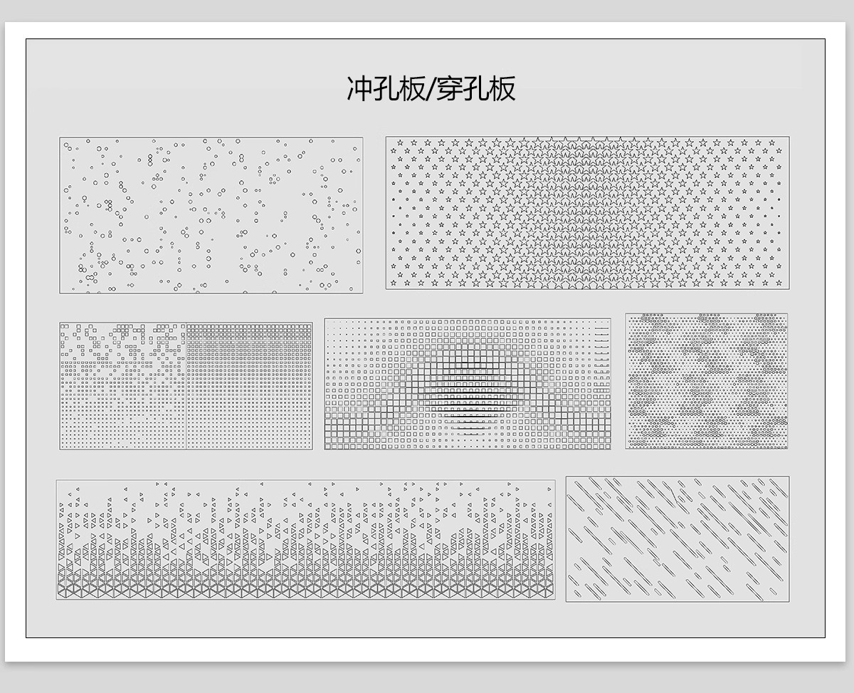 图片[6]-穿孔板冲孔CAD施工图铝板墙板景观建筑材料表皮渐变景墙围墙图库-大怪兽分享