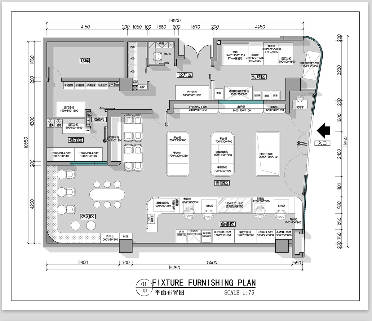 图片[5]-面包店cad施工图 室内工装烘焙蛋糕咖啡奶茶水 甜品店平面布局图-大怪兽分享