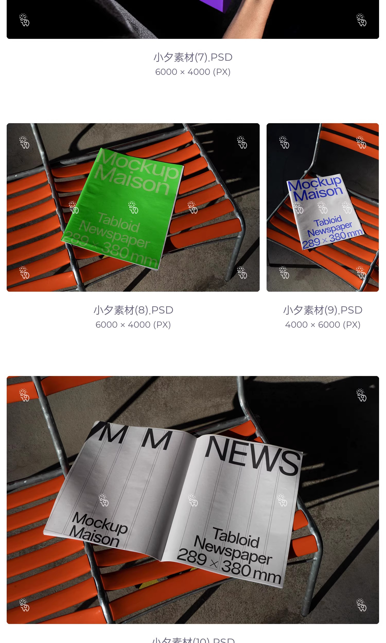 图片[6]-光影时尚杂志画册书本手册封面内页vi智能贴图样机PSD设计素材-大怪兽分享