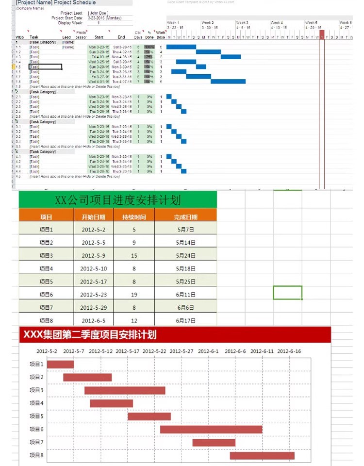 图片[5]-甘特图Excel表格日程表 项目管理进程计划 作业排序excel模版素材-大怪兽分享