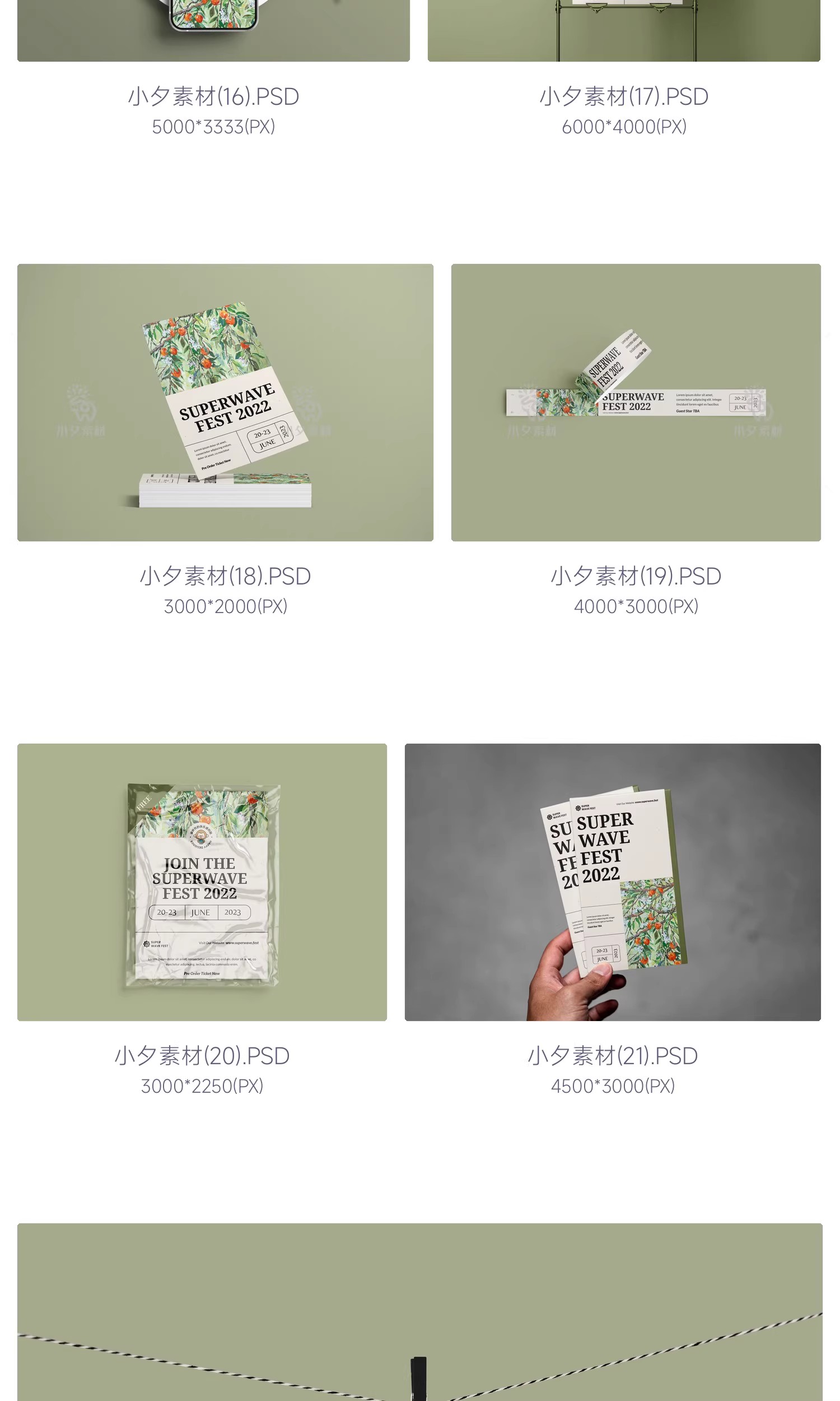 图片[6]-品牌VI文创系列艺术展馆产品包装设计效果贴图样机PSD设计素材-大怪兽分享