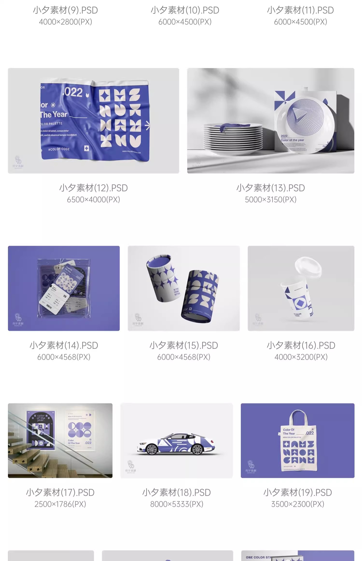 图片[4]-毕业设计作品VI提案LOGO定制文创品牌包装贴图样机PSD设计素材-大怪兽分享