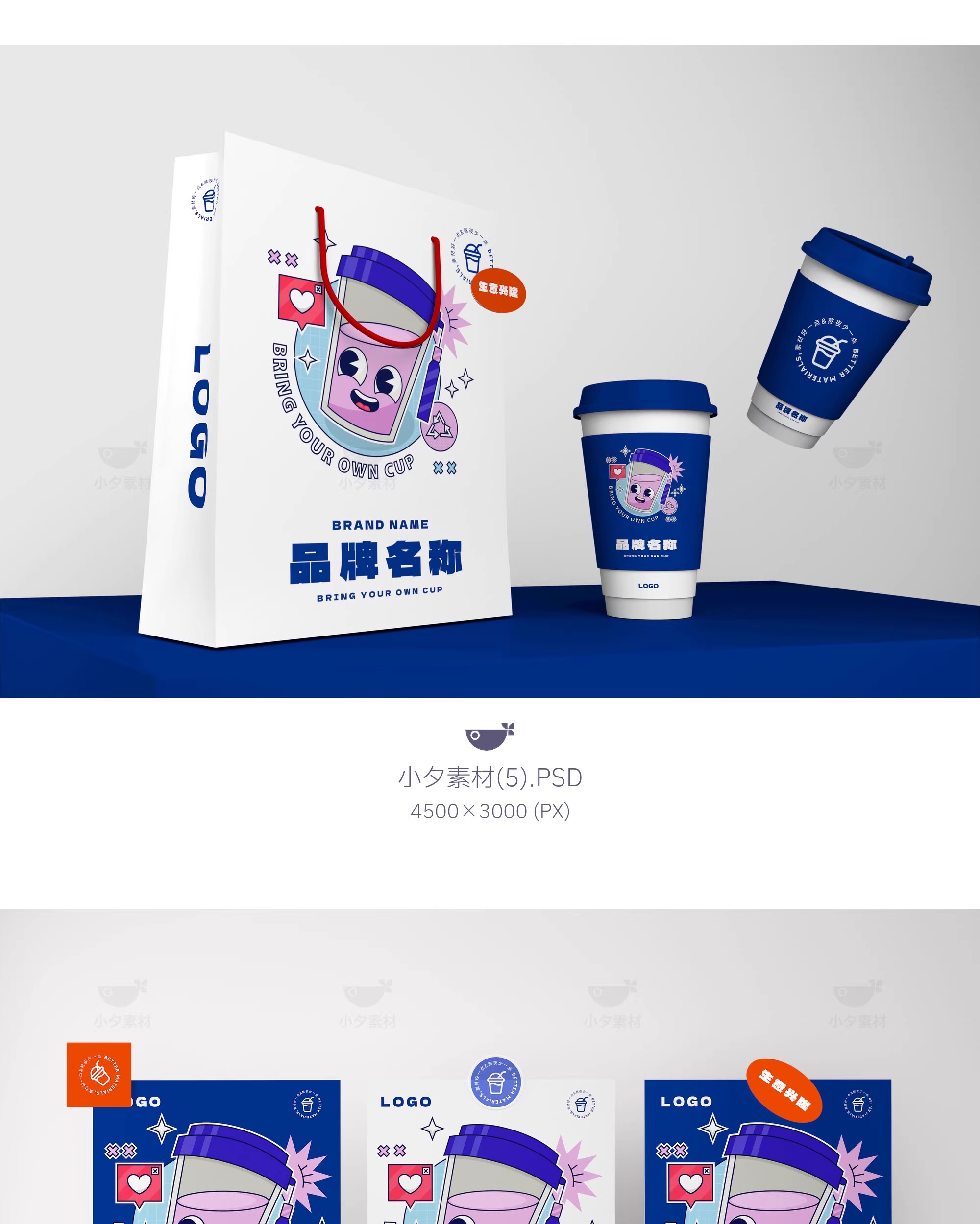 图片[6]-网红品牌咖啡奶茶店饮品包装设计VI提案展示效果贴图样机PSD素材-大怪兽分享
