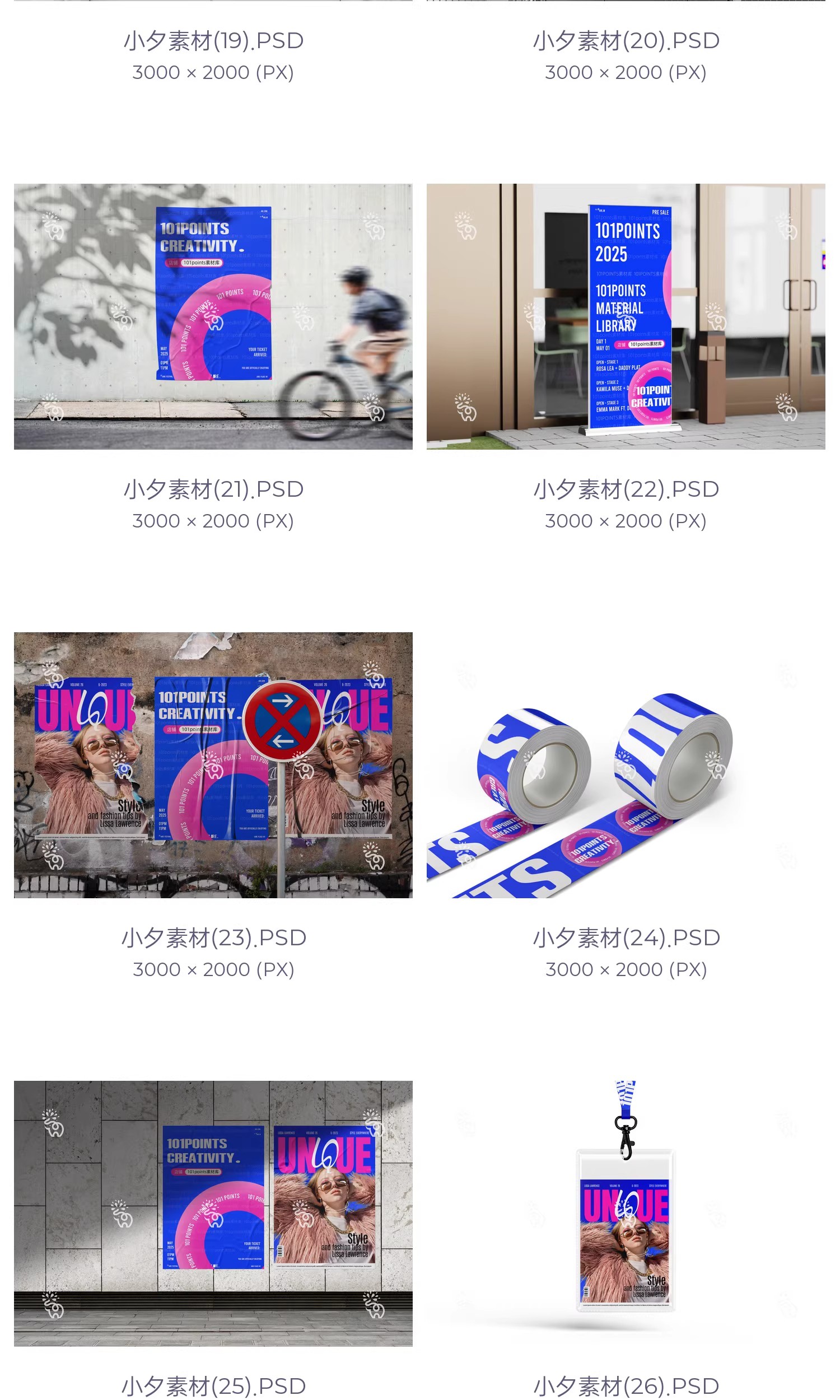 图片[7]-高级品牌文创毕业设计作品系列vi智能贴图样机模板PSD设计素材-大怪兽分享