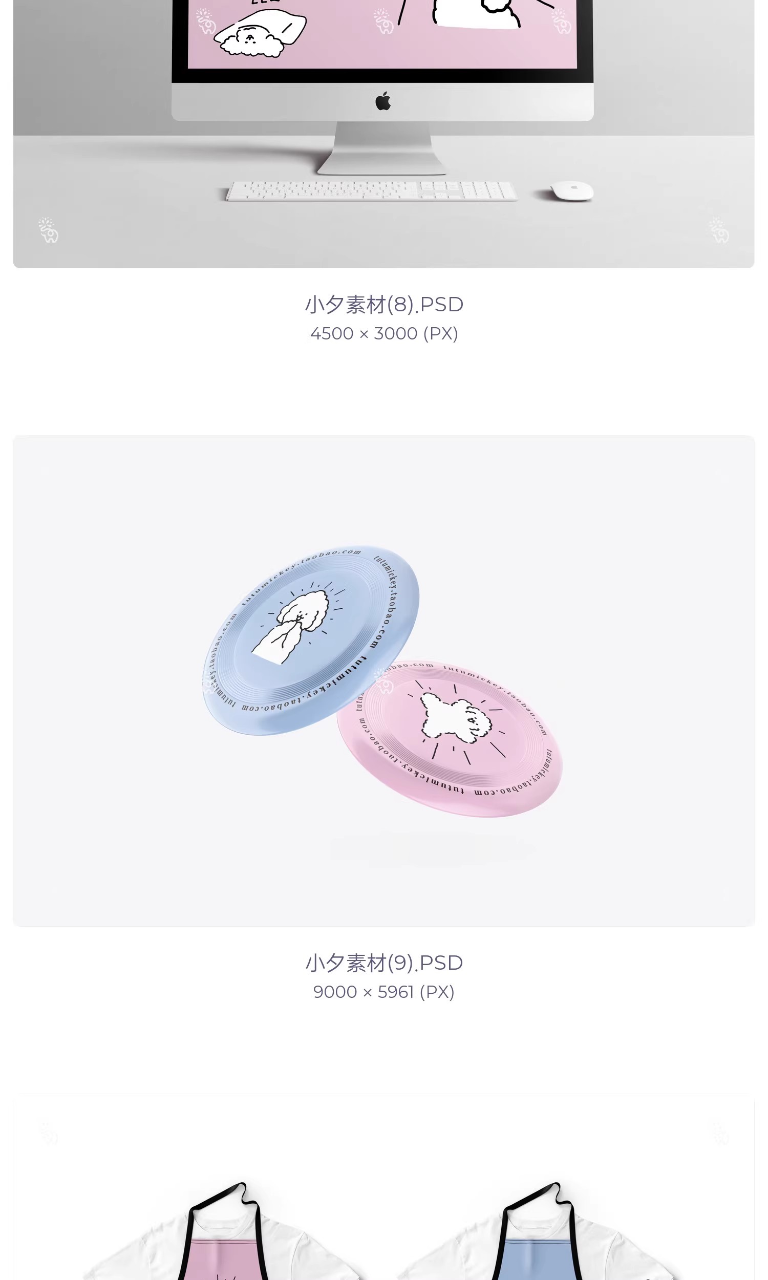 图片[7]-品牌宠物用品店猫粮狗粮vi提案包装设计智能贴图文创样机PSD素材-大怪兽分享