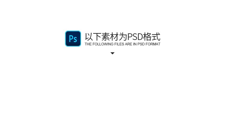 图片[7]-科技高峰论坛会议年会活动舞台背景板海报展板psd设计素材Ai模板-大怪兽分享