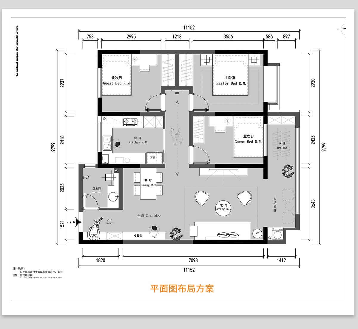 图片[7]-家装户型布局设计cad方案平面布置图装修施工图纸素材室内设计图-大怪兽分享
