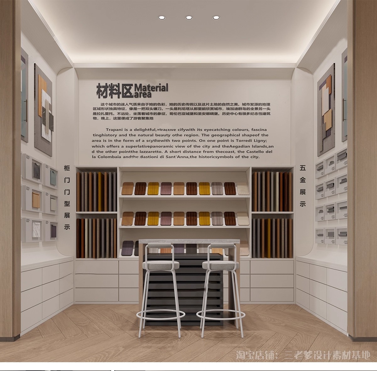 图片[7]-主材建材专卖店3d模型 cad施工图卫浴地板灯具瓷砖洁具展厅3dmax-大怪兽分享