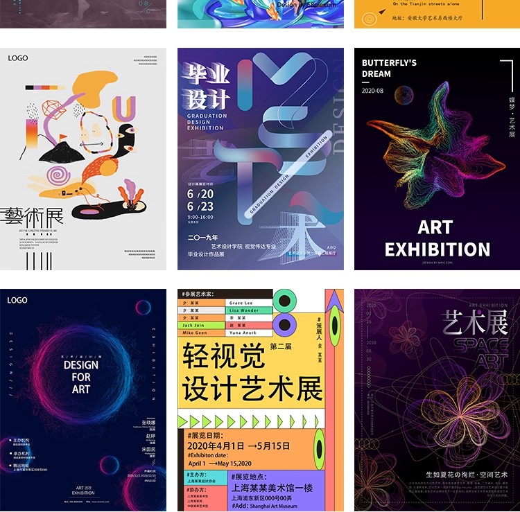 图片[7]-233款潮流创意毕业设计面试作品摄影集艺术展会PSD海报AI素材模板-大怪兽分享