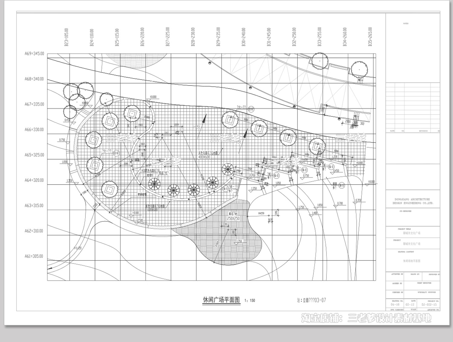 图片[7]-挡土墙护坡矮墙CAD施工图库立面图详图节点图工艺CAD园林景观图集-大怪兽分享