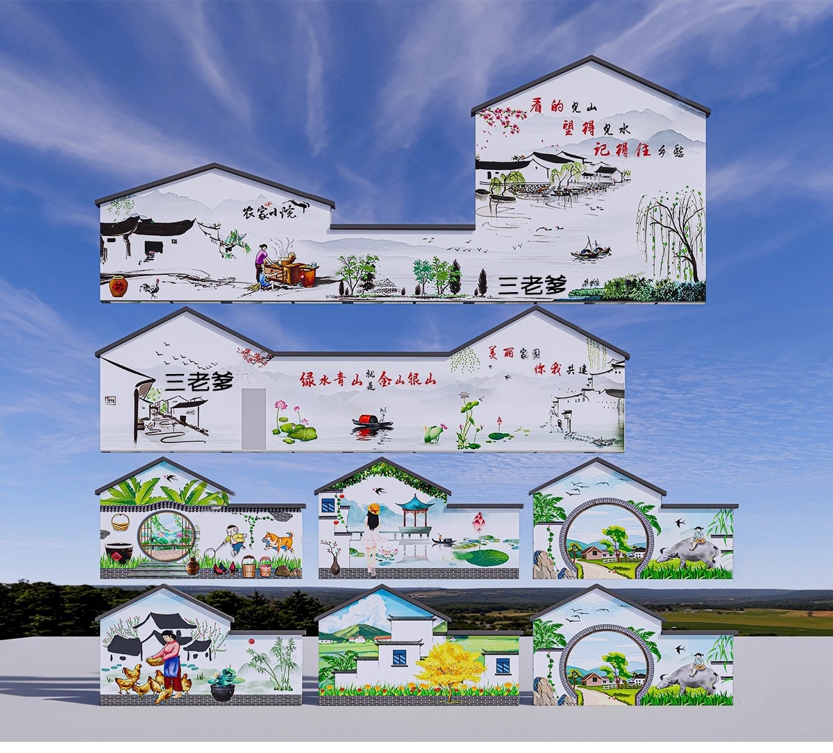 图片[7]-乡村振兴新农村墙绘三角农耕文化山水风景墙画壁画su模型草图大师-大怪兽分享