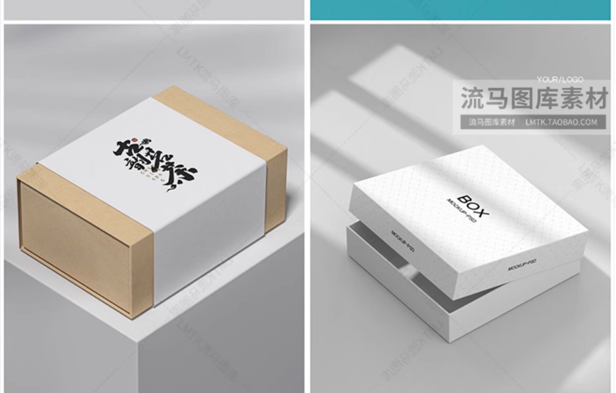 图片[8]-高端产品礼盒服饰化妆品首饰抽屉天地盖包装盒样机PSD素材模板-大怪兽分享